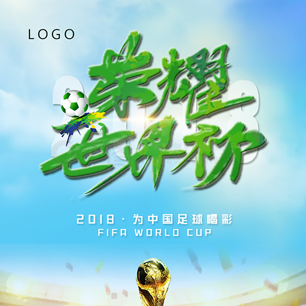 很多篮