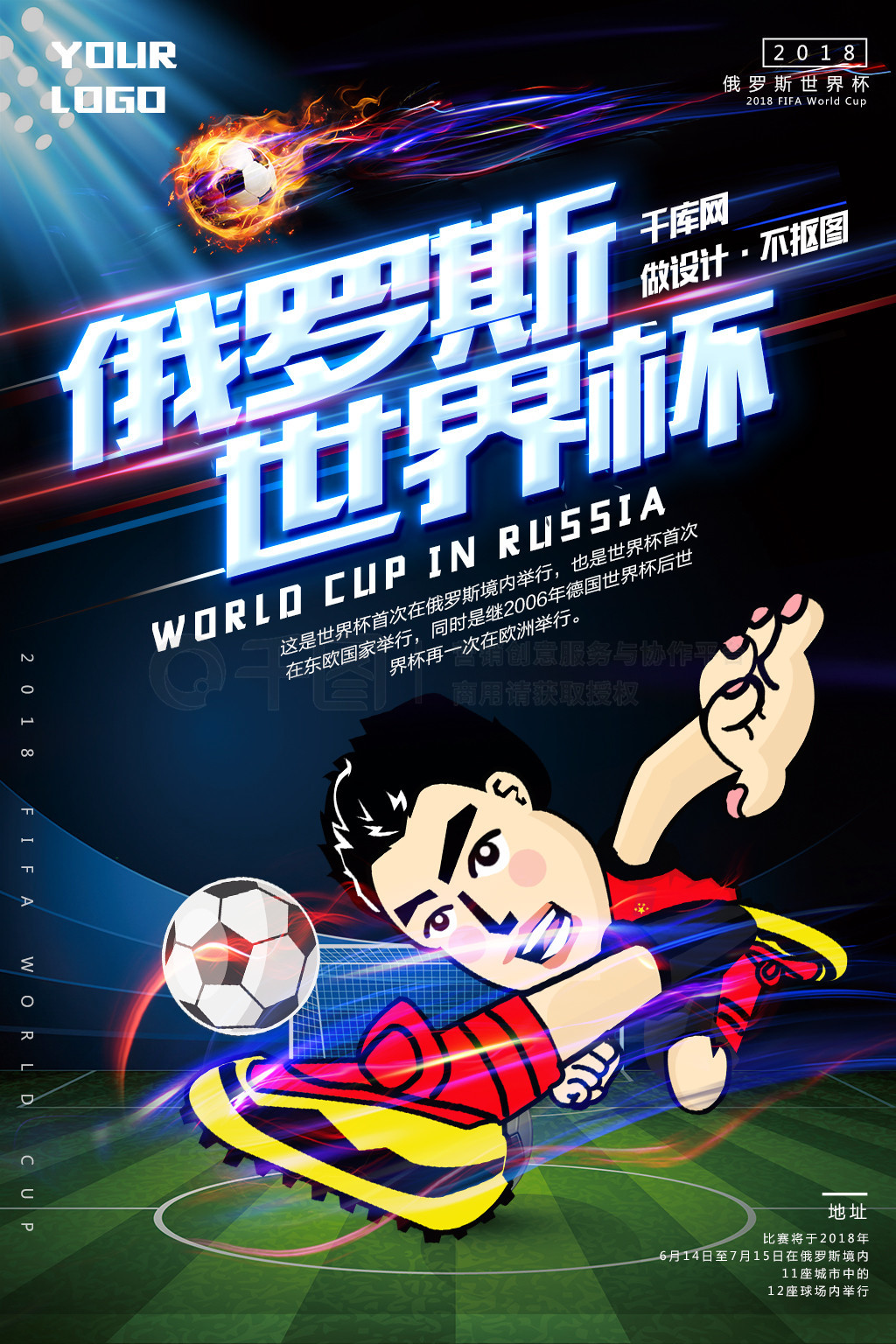 迪兹在