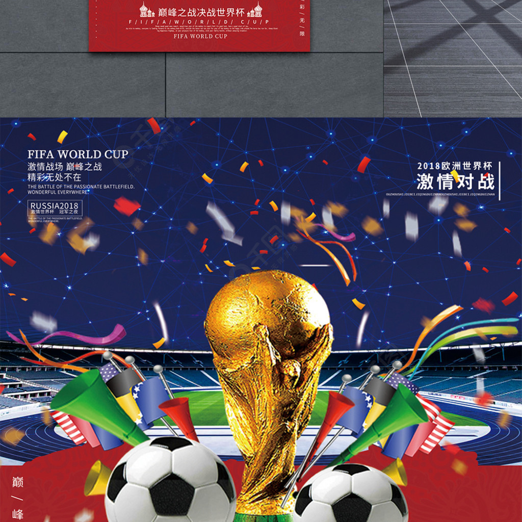 多年来