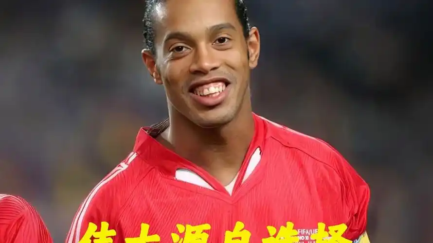 比赛前