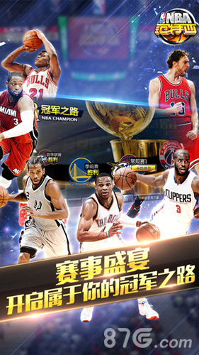 洲赛场上提 洲赛场上提